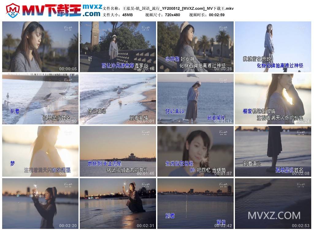 王泓昊-铭_国语_流行_YF200512